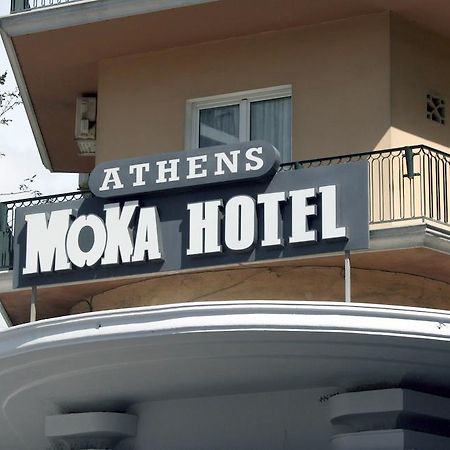 Athens Moka Hotel Εξωτερικό φωτογραφία